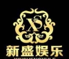 新盛公司永久会员注册链接网址+Q(1939271900)