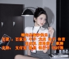 缅甸银河娱乐平台客服部QQ 6616447【飞机✈️：@stsah222】