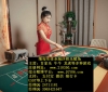 圣淘沙公司游戏开户【QQ24711181】