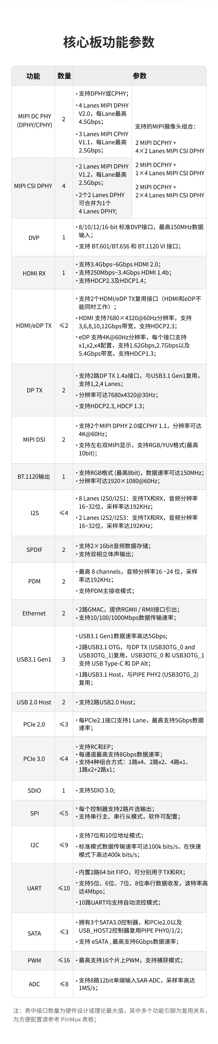 手机端（750切图）_13.jpg