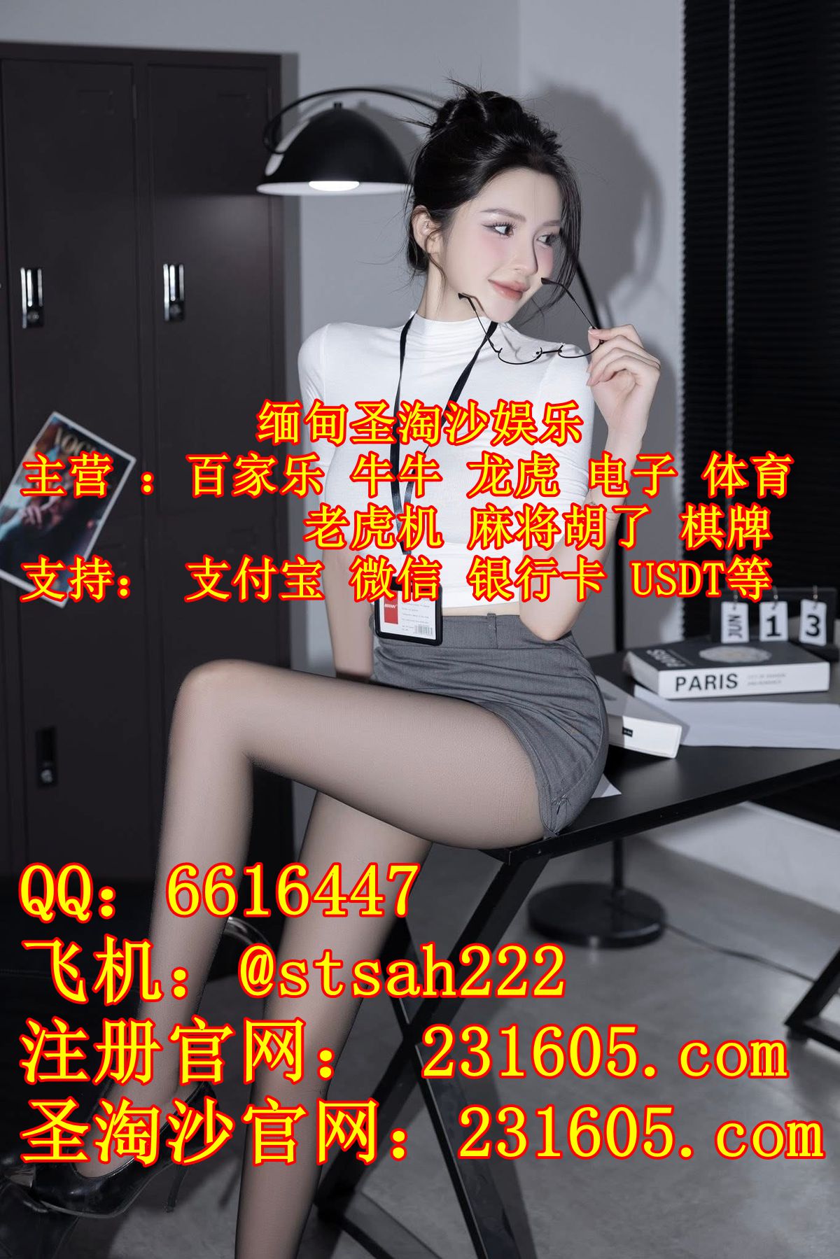e329bfd4776bfcec848e7aee93e73772_副本.jpg